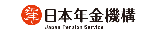 日本年金機構